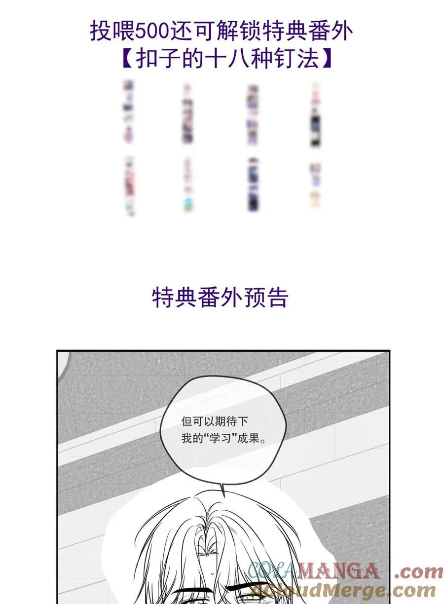 新卷公告 连更两天，敬请期待 第3页