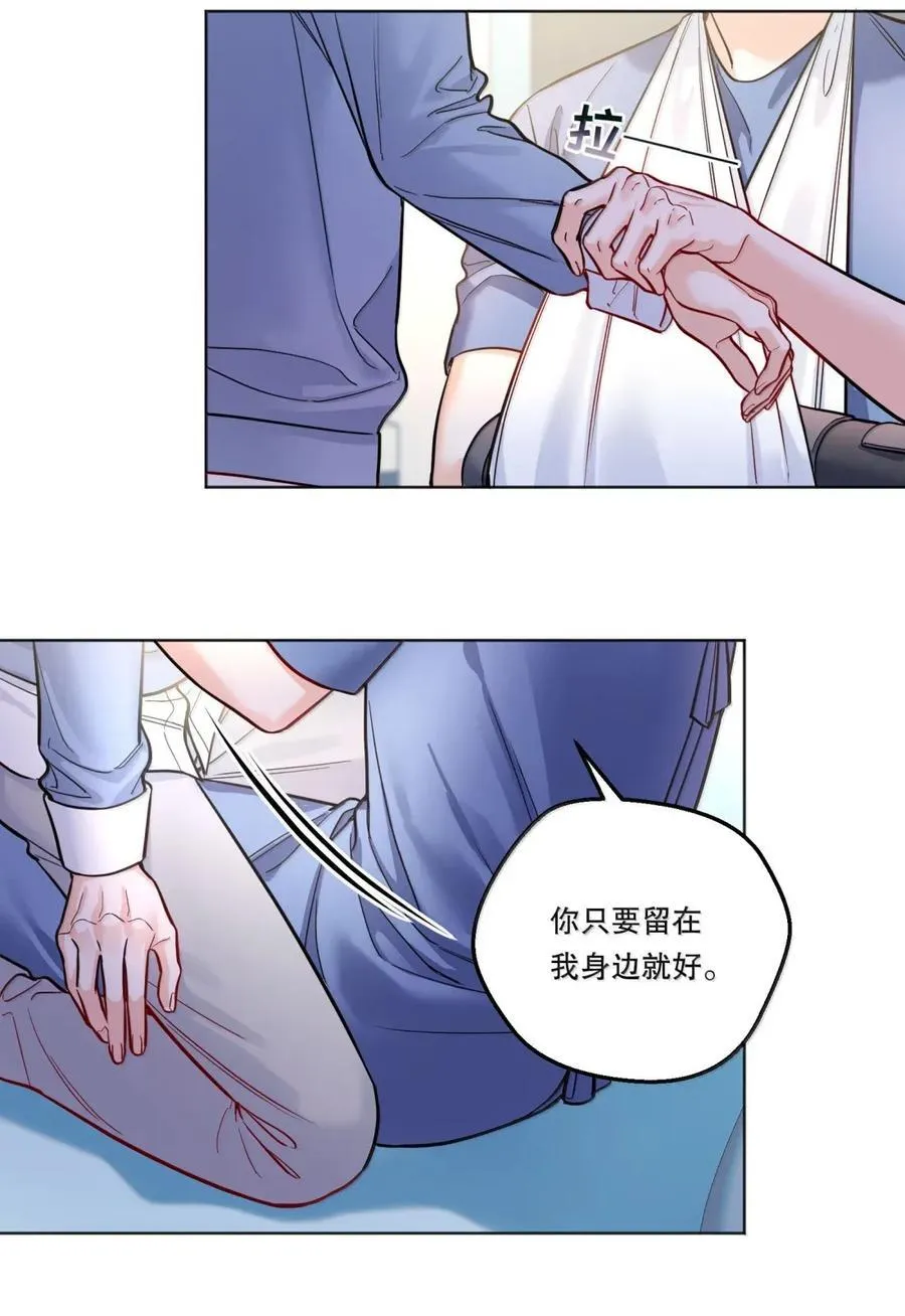 47 期待的幸福 第10页