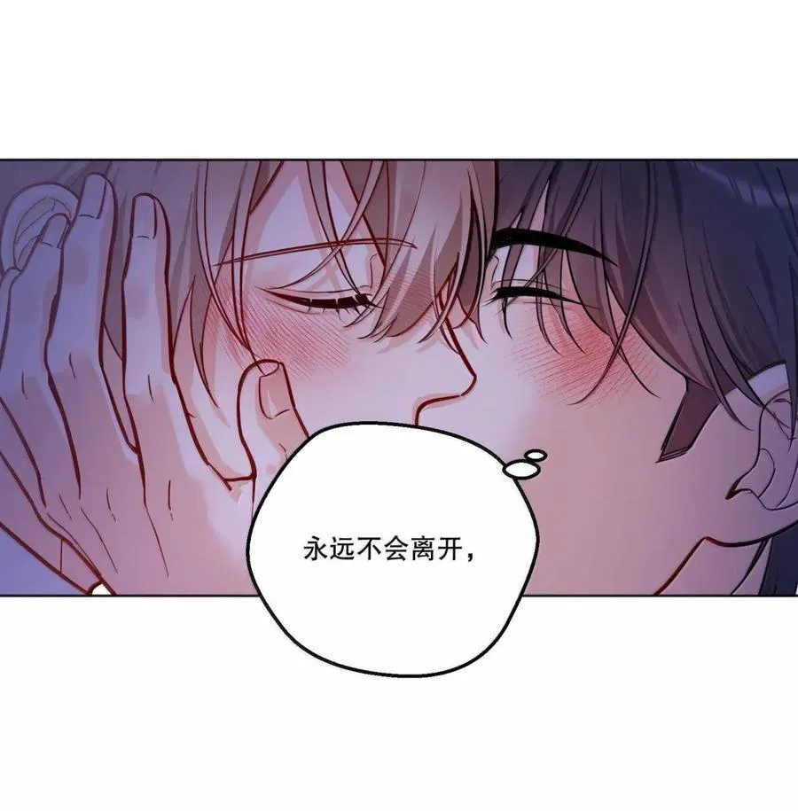 47 期待的幸福 第14页