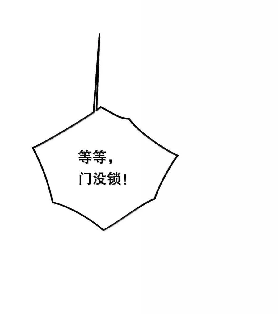 47 期待的幸福 第18页