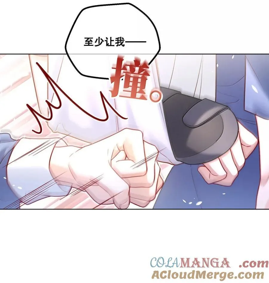 47 期待的幸福 第19页