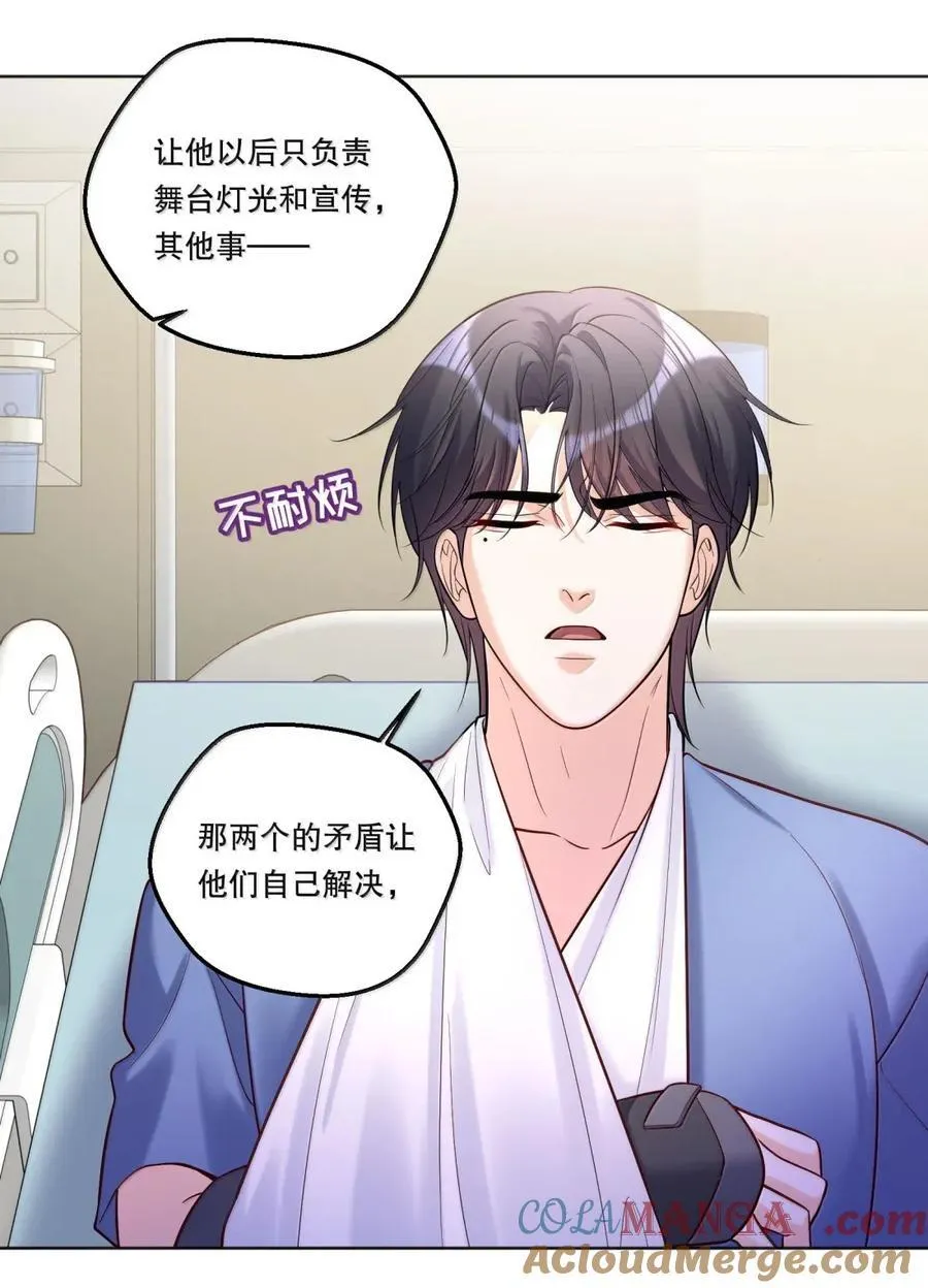 47 期待的幸福 第25页