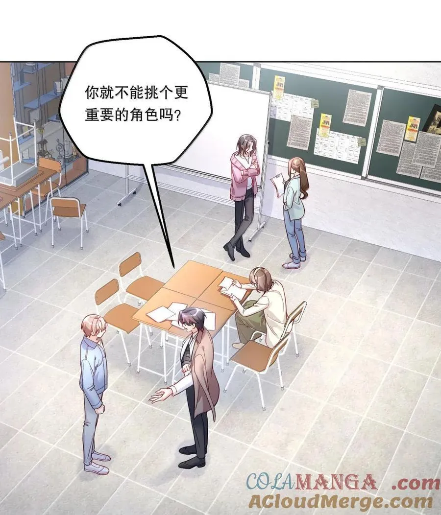 48 无路可逃 第3页