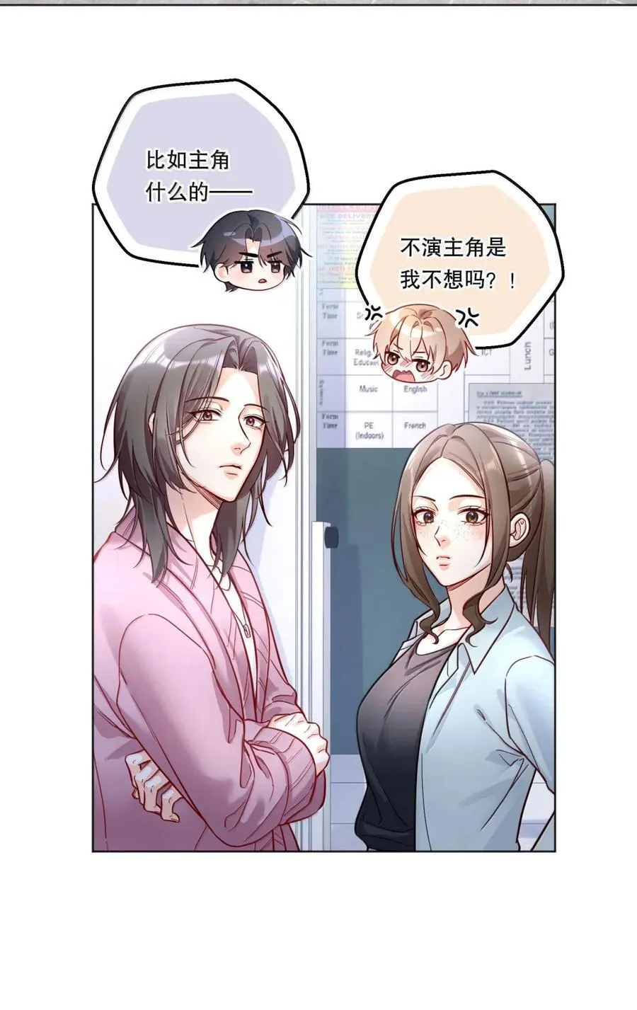 48 无路可逃 第4页