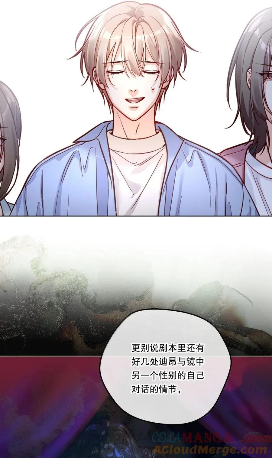 48 无路可逃 第9页