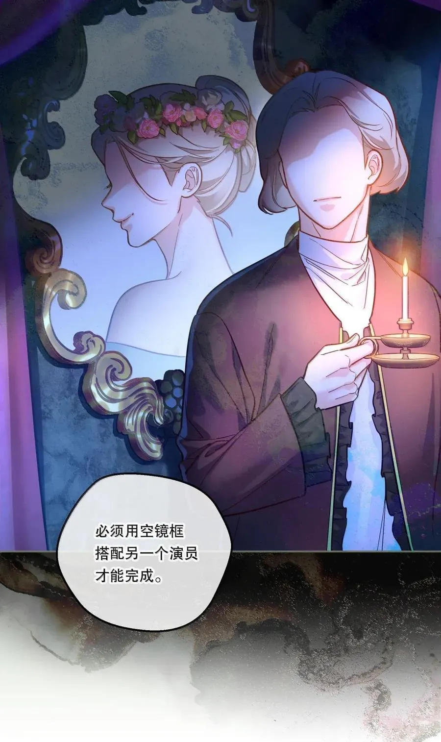 48 无路可逃 第10页