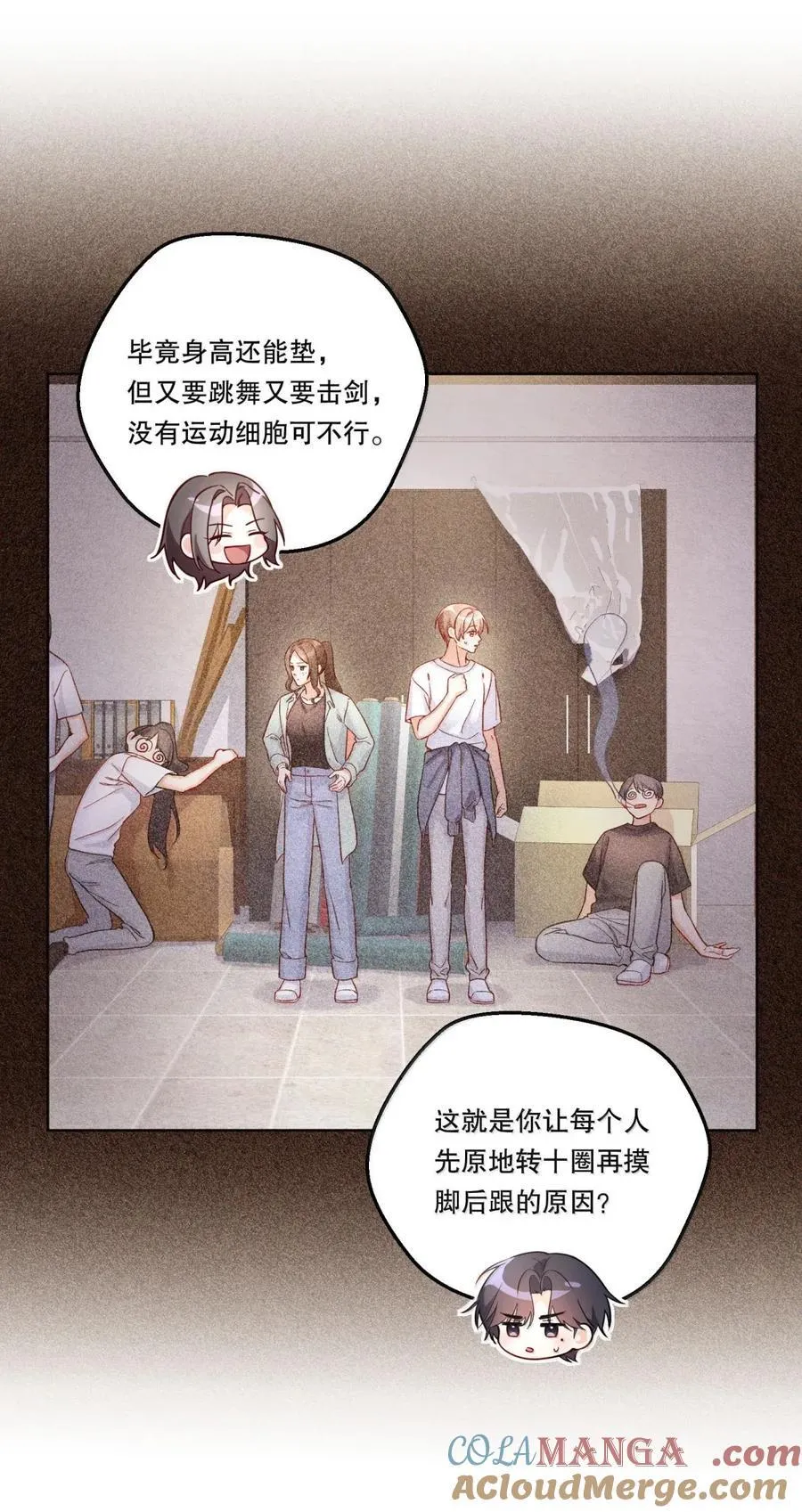 48 无路可逃 第13页