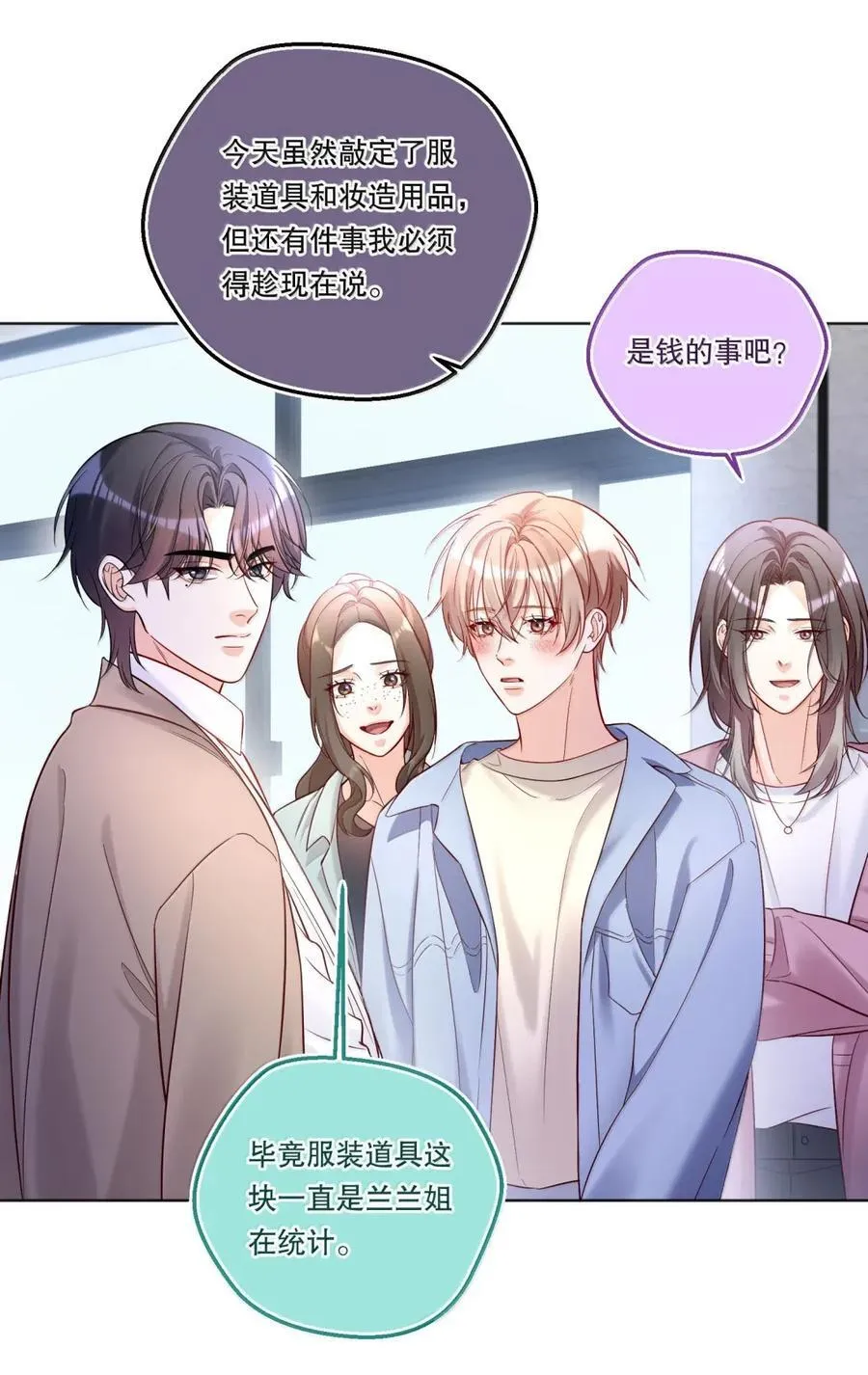 48 无路可逃 第22页