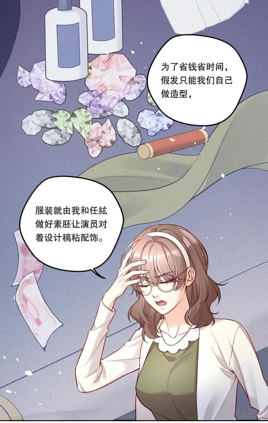 48 无路可逃 第26页
