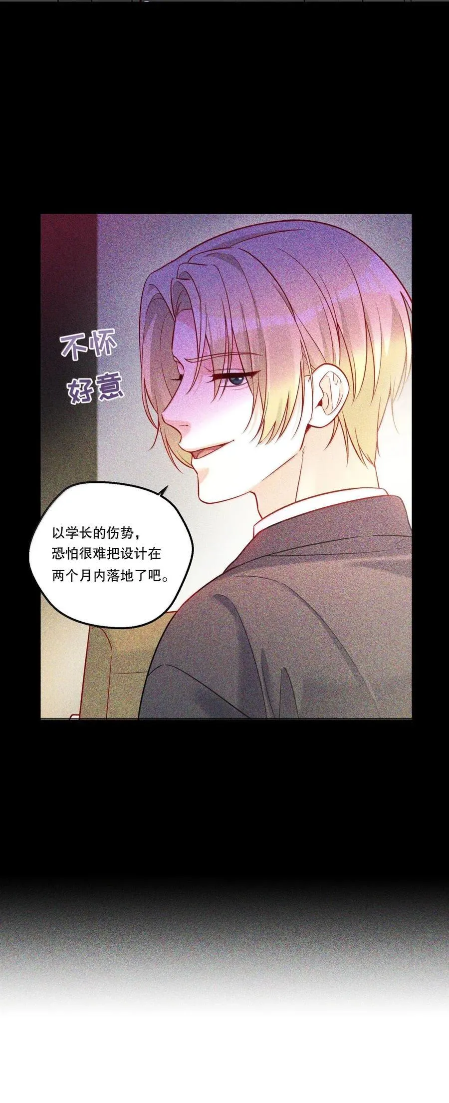 48 无路可逃 第36页