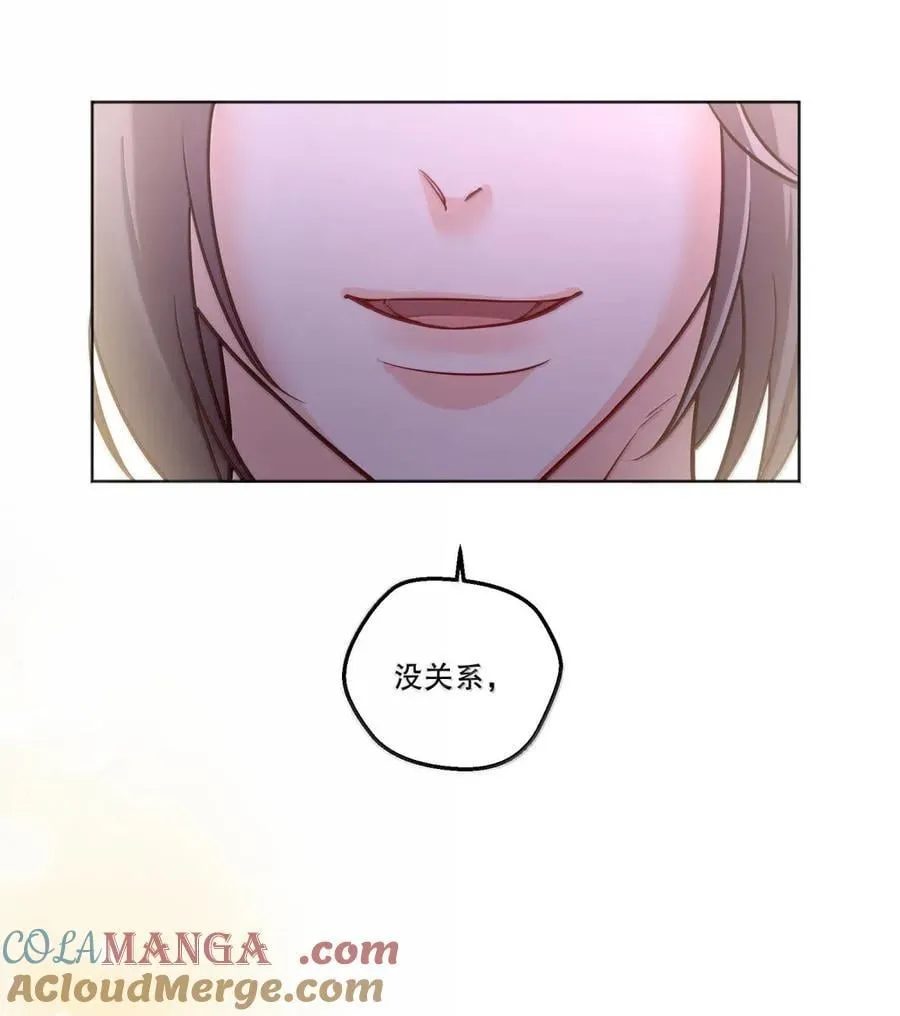 49 摇摇欲坠 第21页