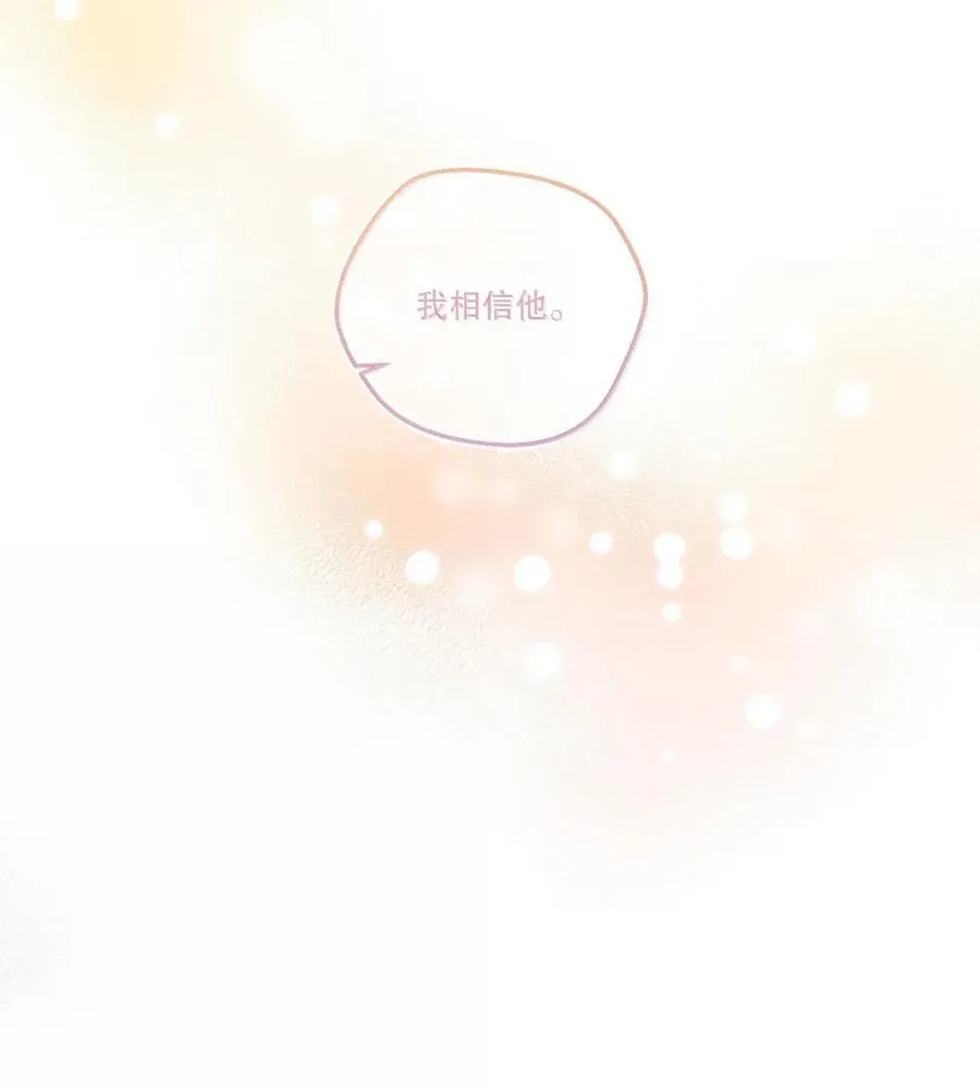 49 摇摇欲坠 第22页