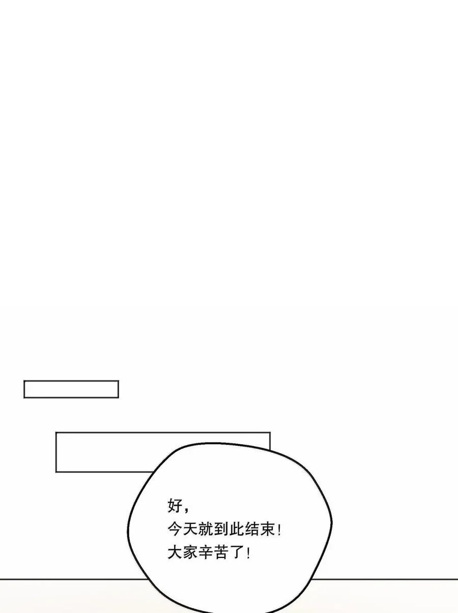 49 摇摇欲坠 第28页