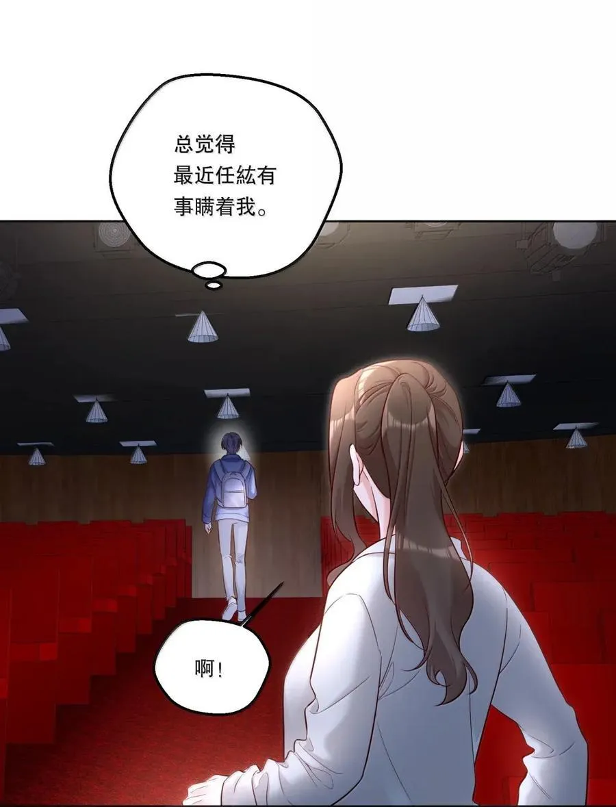 49 摇摇欲坠 第32页