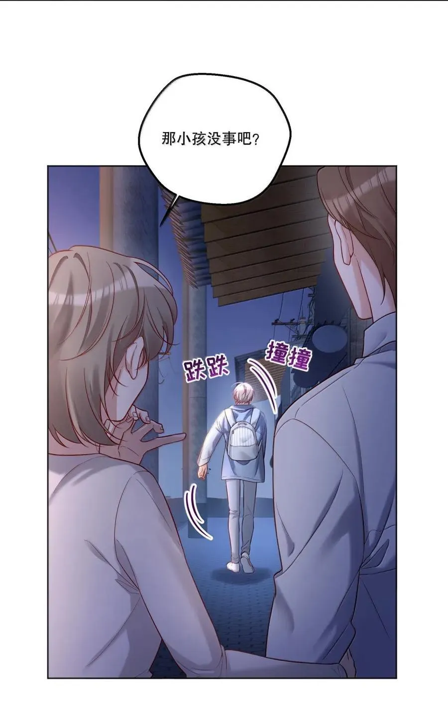 50 情绪价值更有帮助 第4页