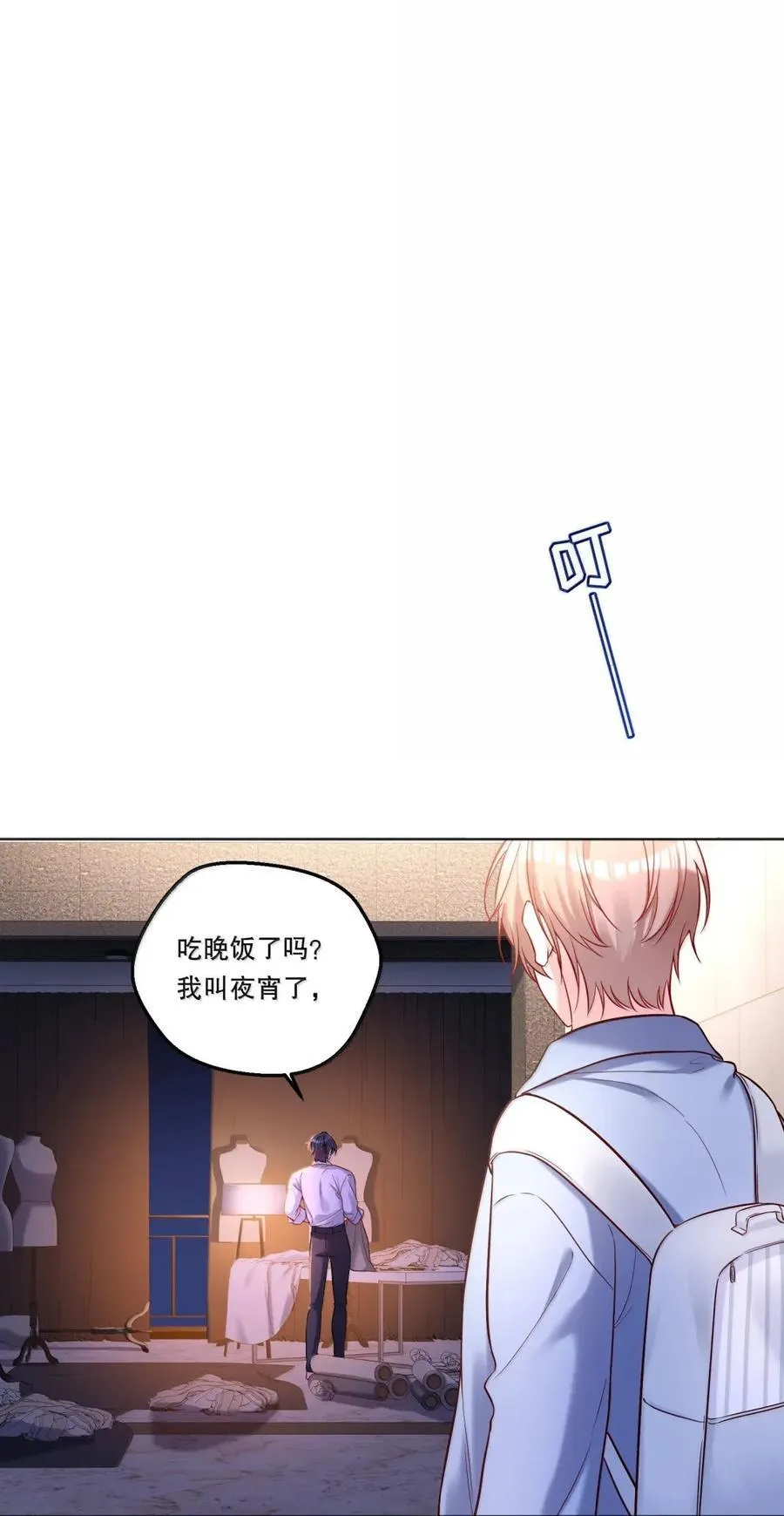 50 情绪价值更有帮助 第6页
