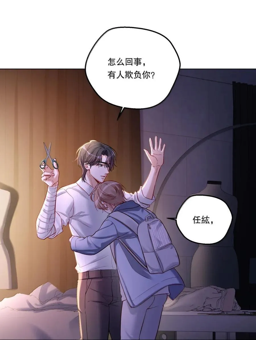 50 情绪价值更有帮助 第8页