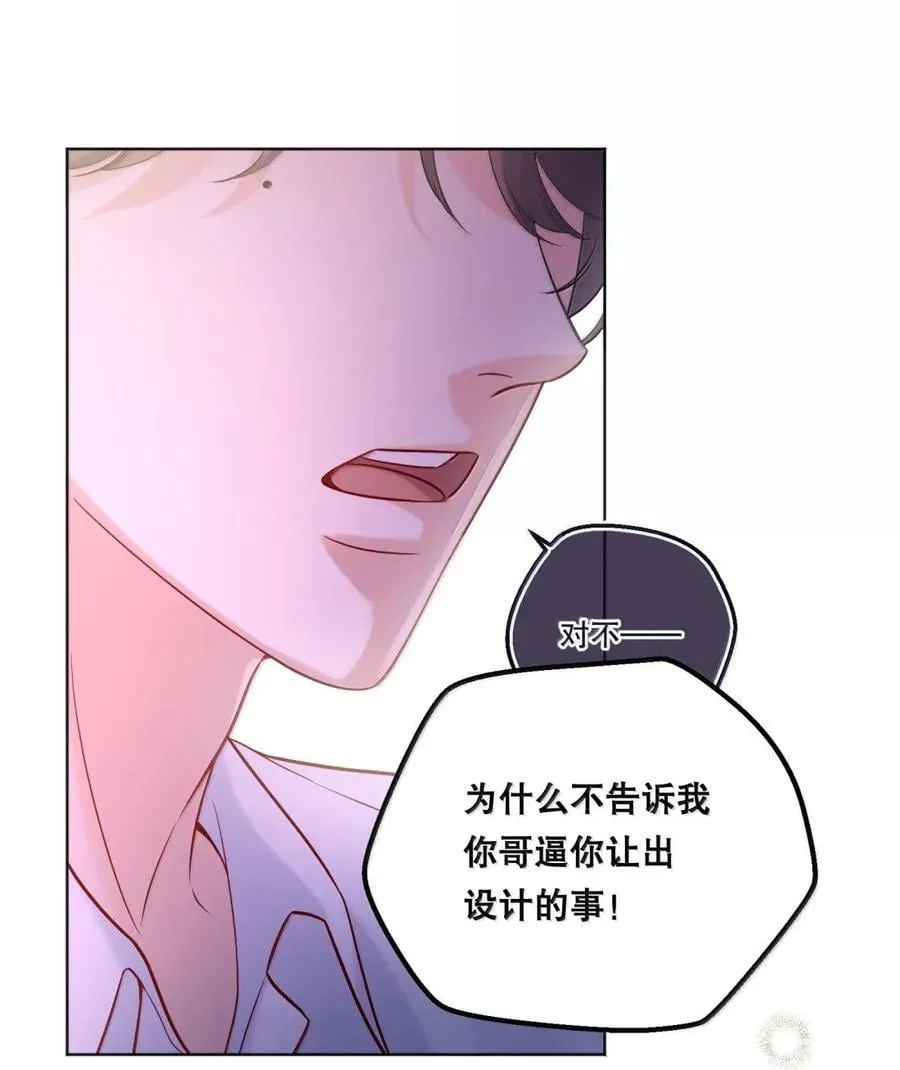 50 情绪价值更有帮助 第12页