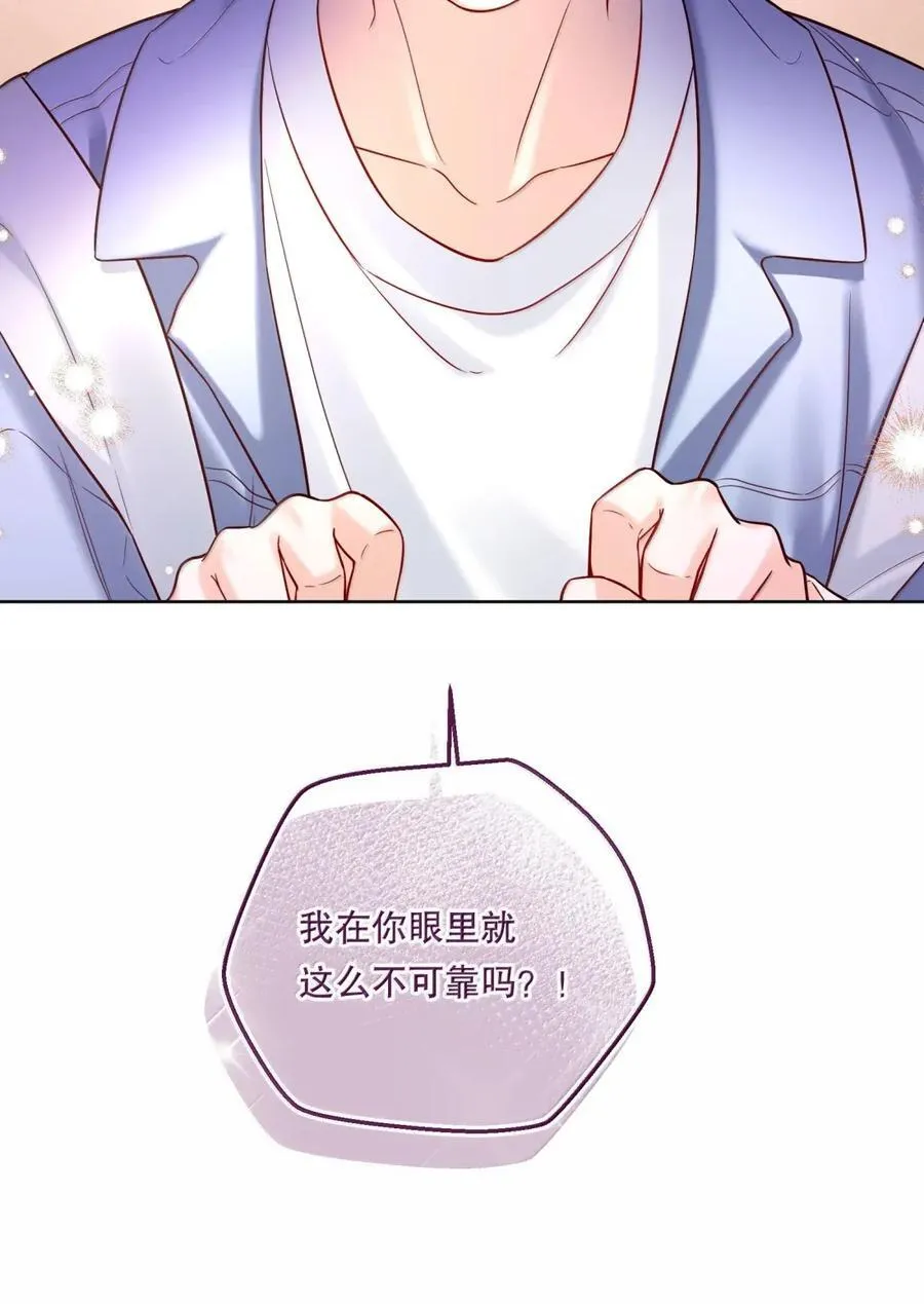 50 情绪价值更有帮助 第14页