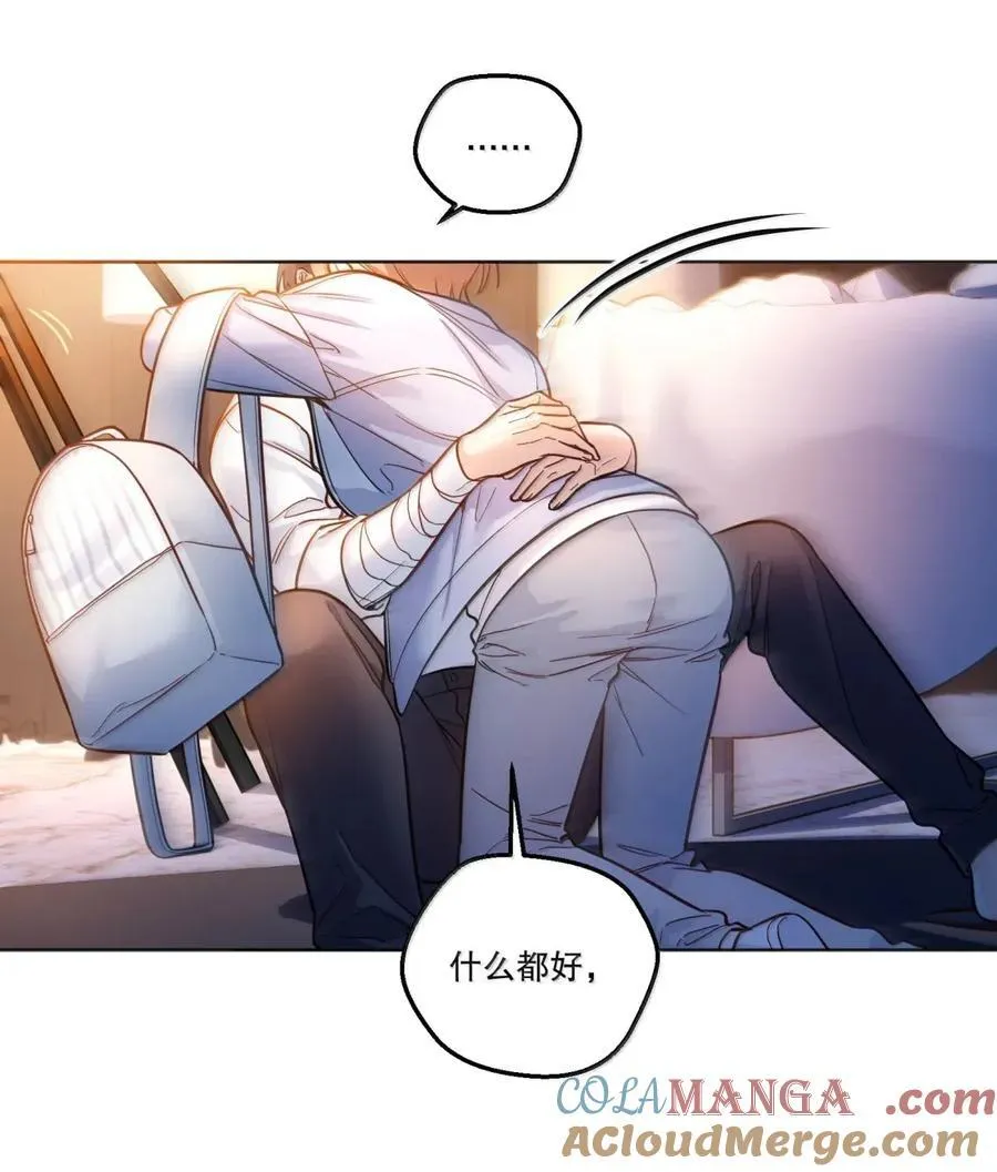 50 情绪价值更有帮助 第15页