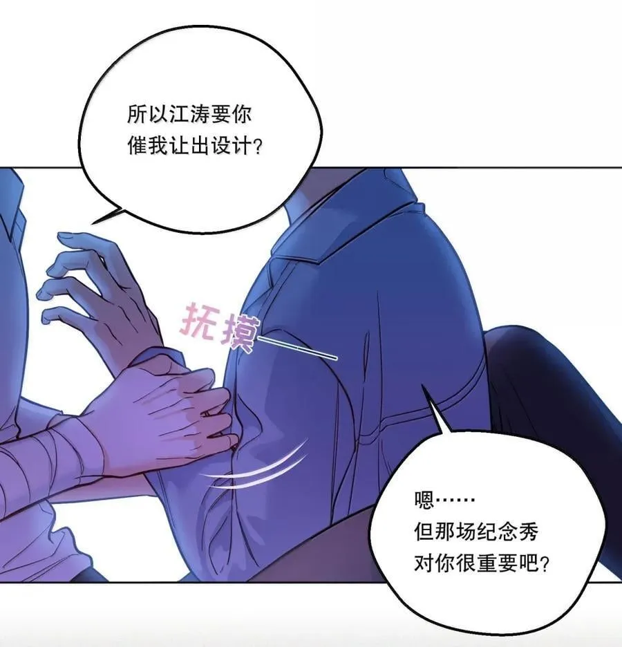 50 情绪价值更有帮助 第18页