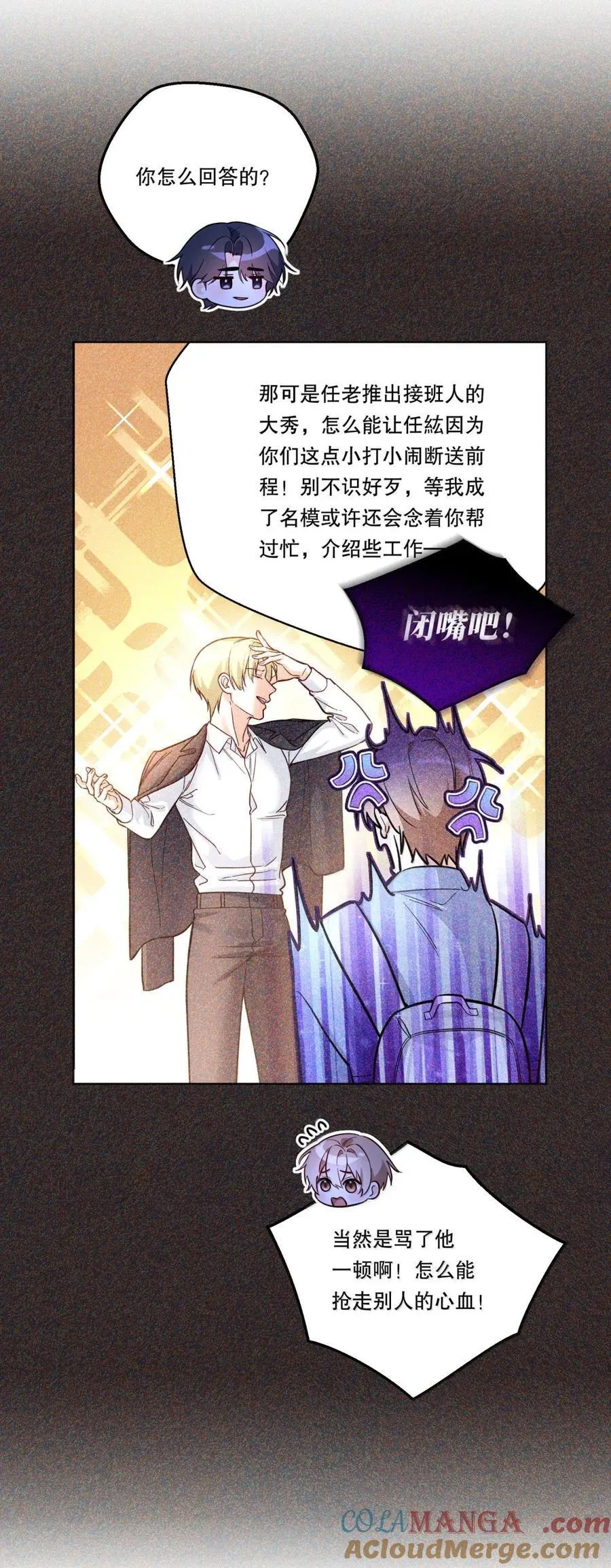 50 情绪价值更有帮助 第19页