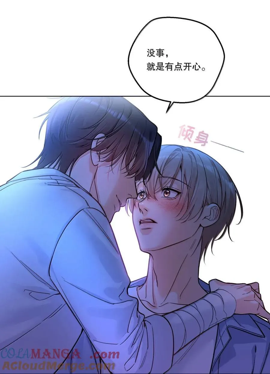 50 情绪价值更有帮助 第21页