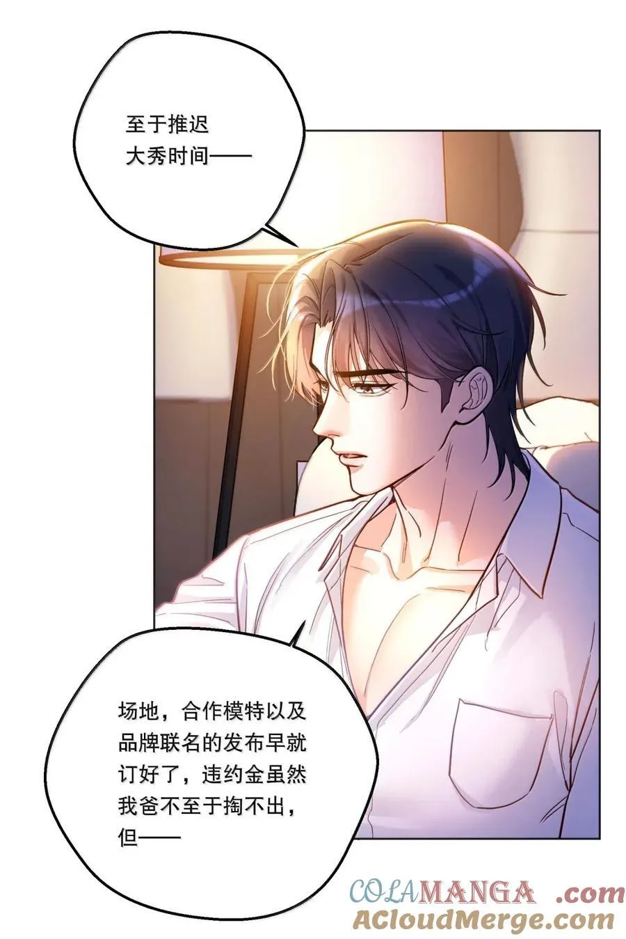 50 情绪价值更有帮助 第25页