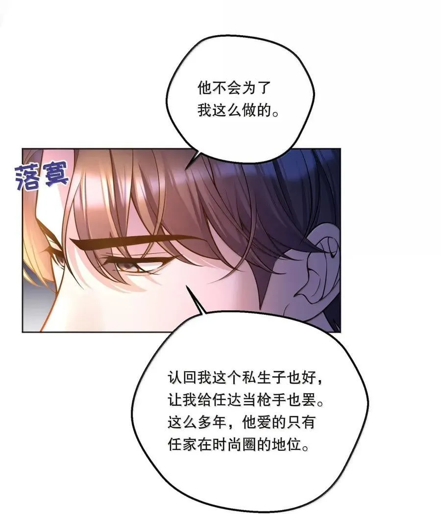 50 情绪价值更有帮助 第26页