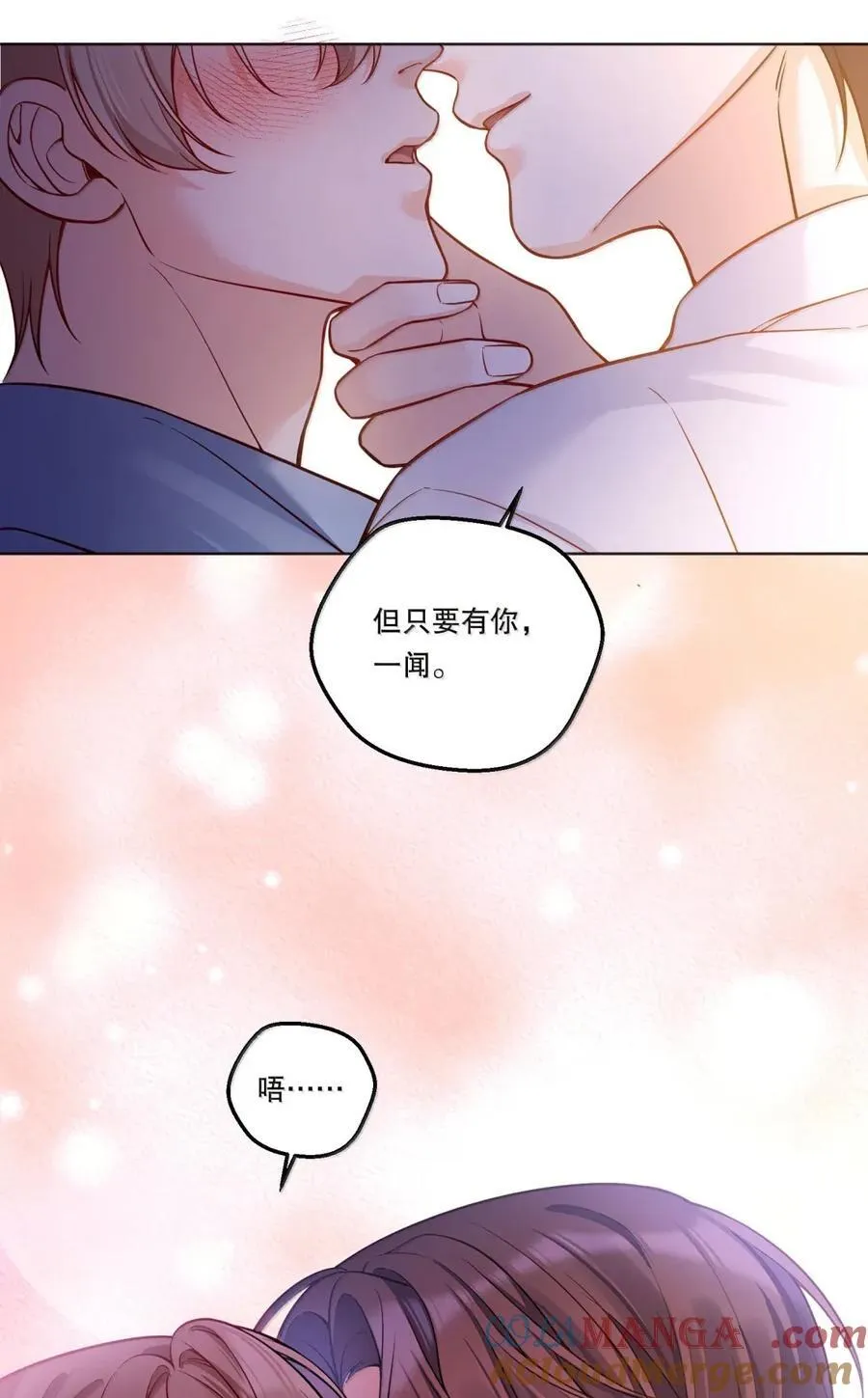 50 情绪价值更有帮助 第29页