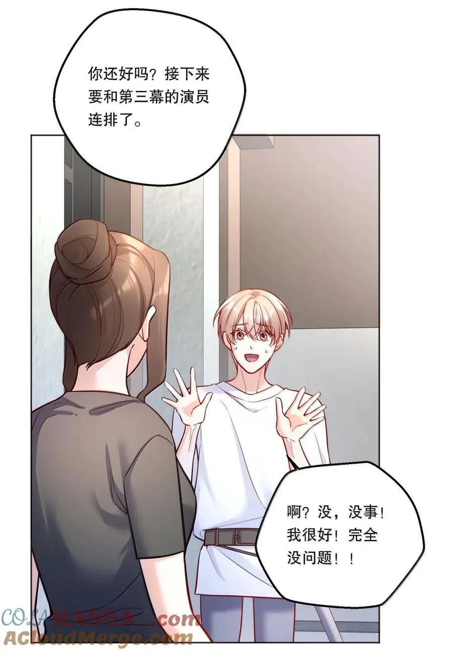 50 情绪价值更有帮助 第35页