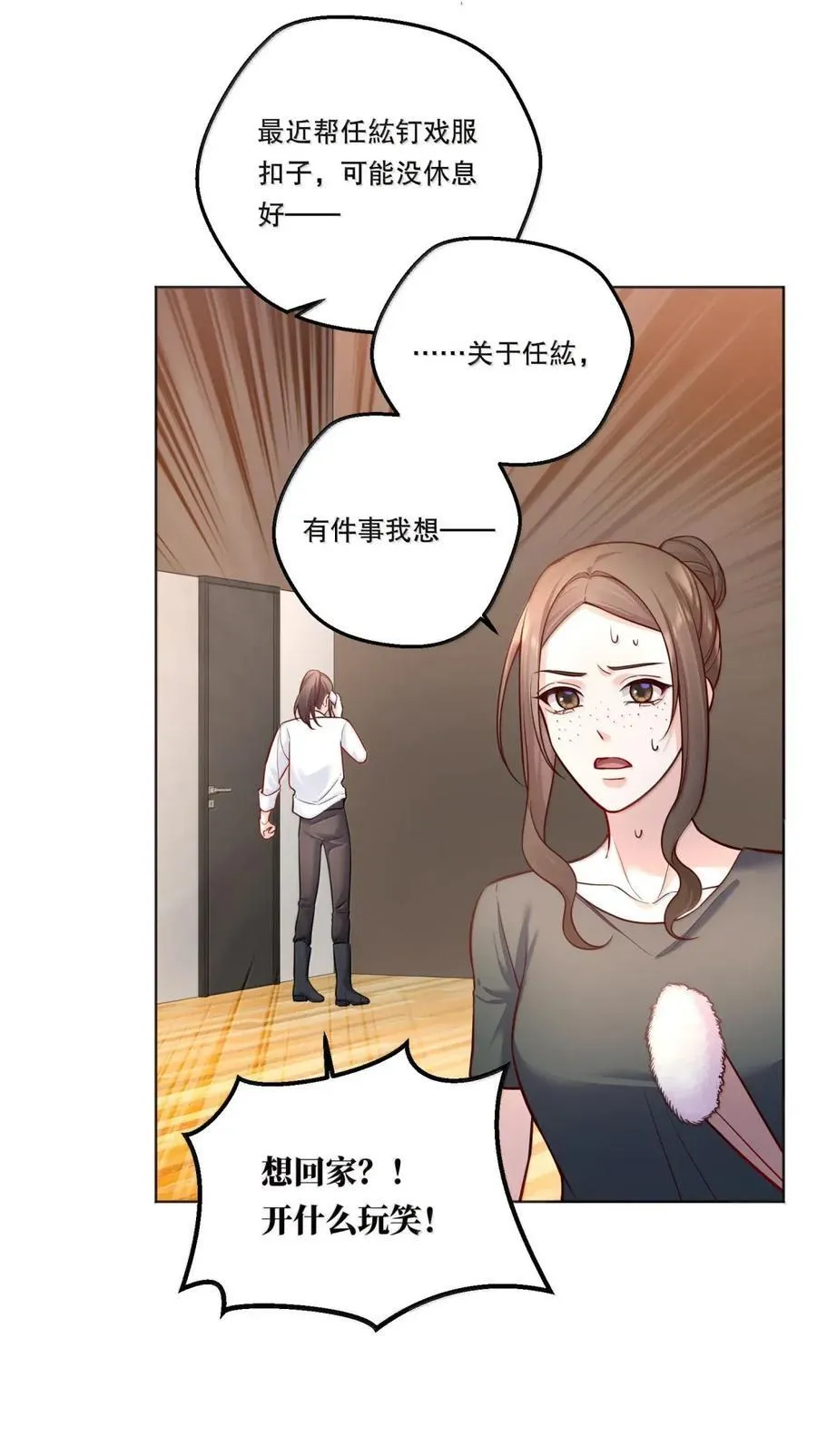 50 情绪价值更有帮助 第36页