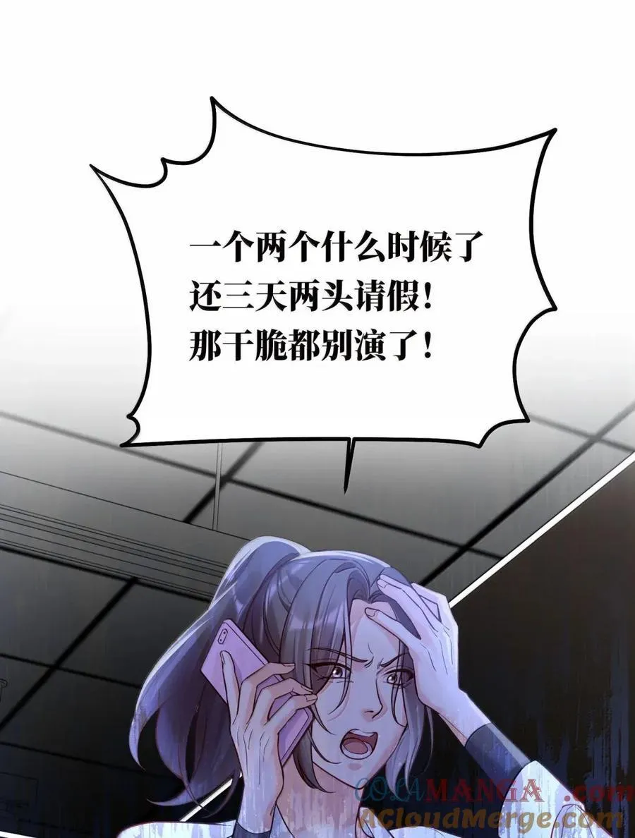 50 情绪价值更有帮助 第37页