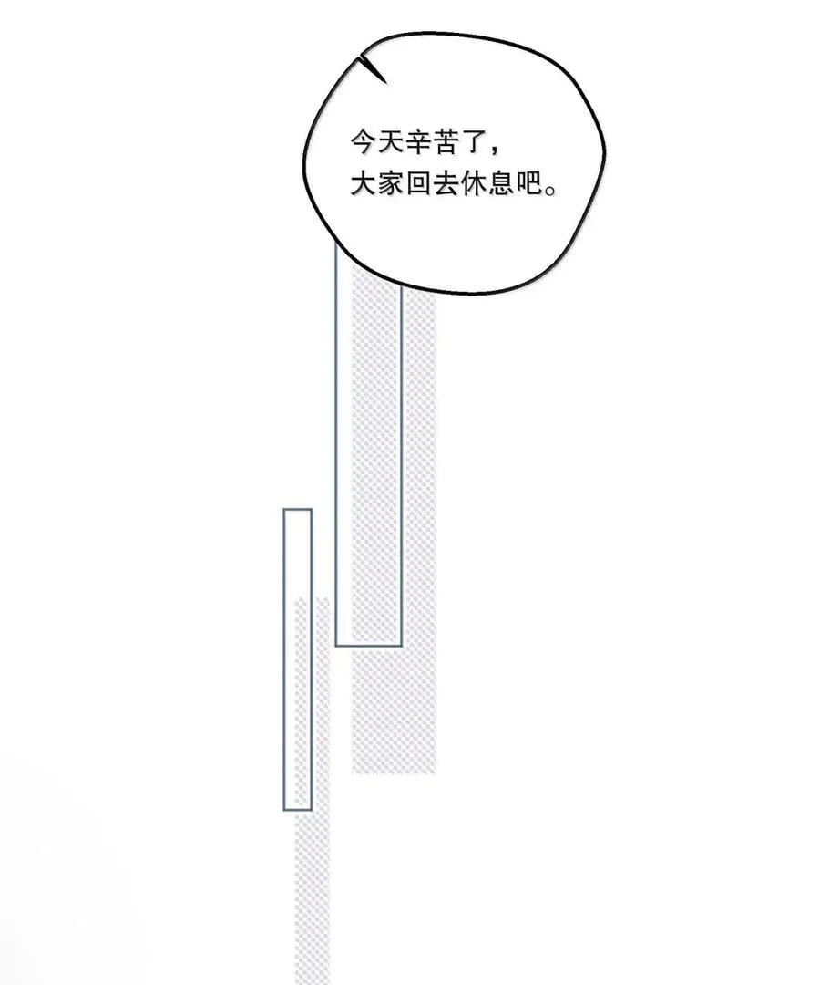 51 绷紧的弦 第30页
