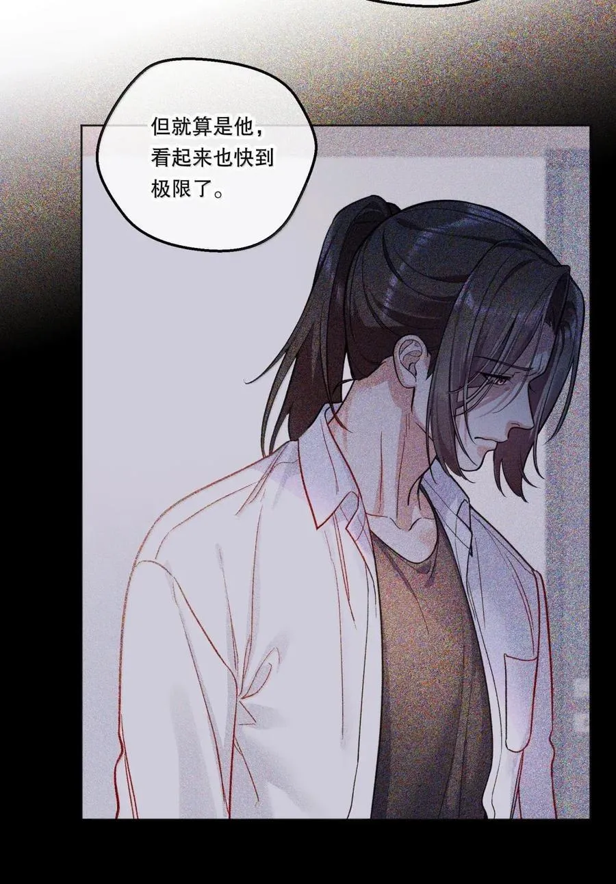 51 绷紧的弦 第32页