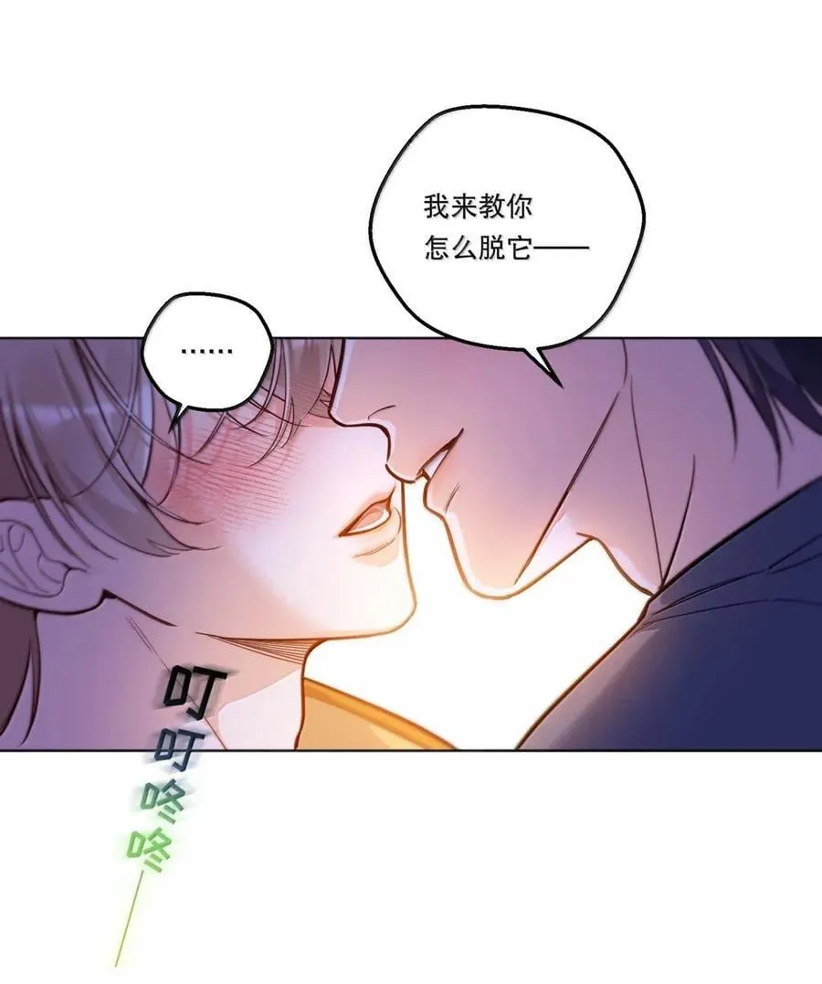 52 幸福的幻像 第14页