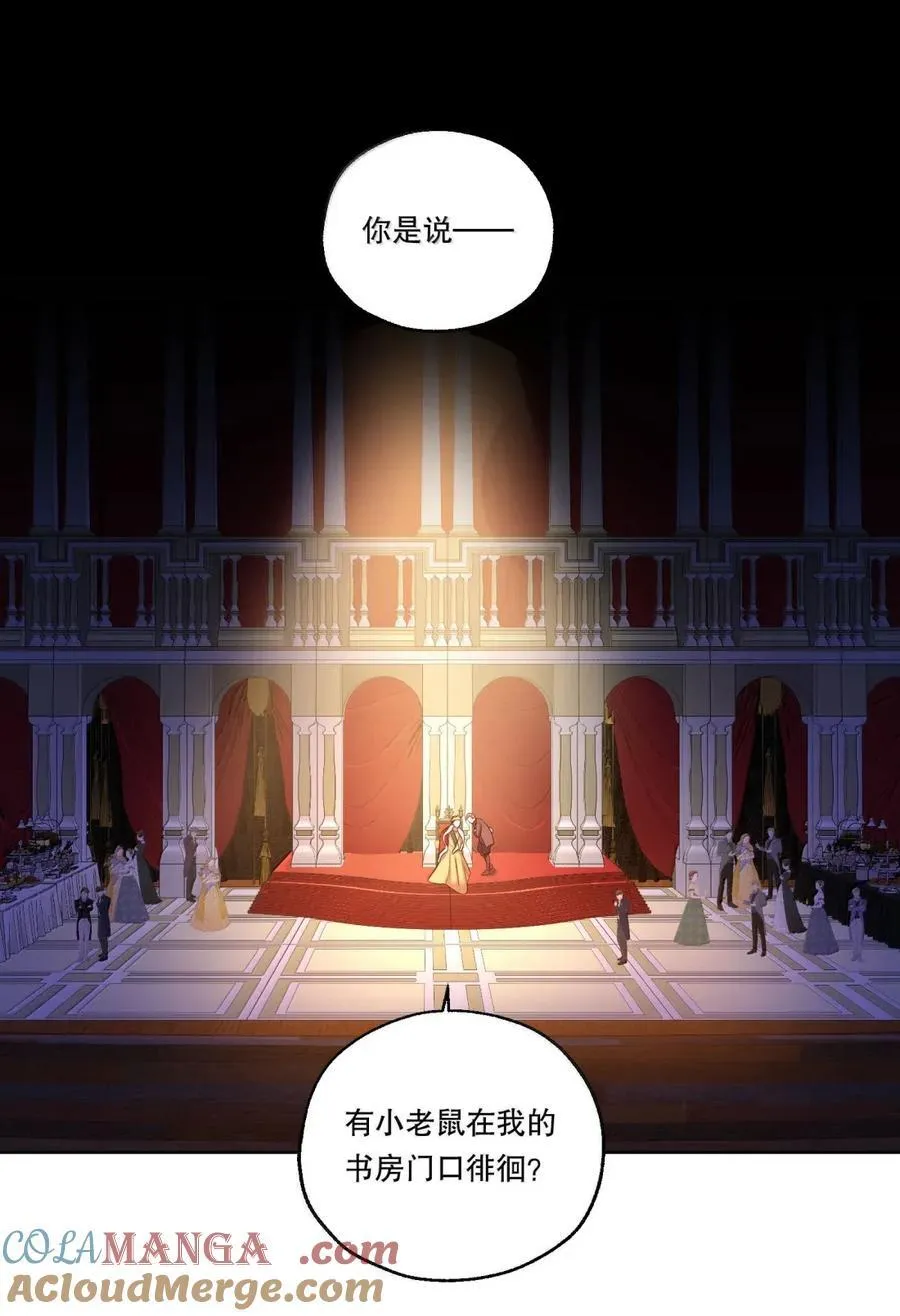 53 情侣Play的一部分 第3页