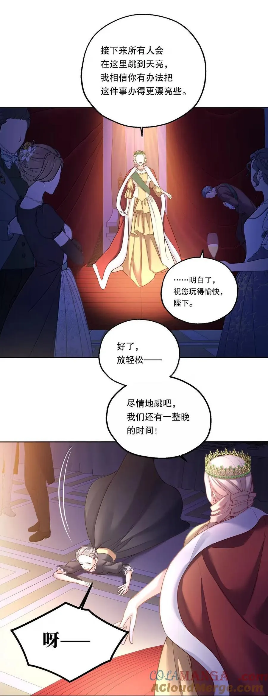53 情侣Play的一部分 第5页