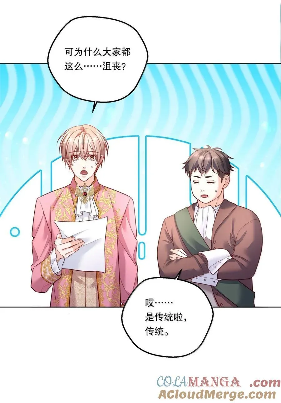 53 情侣Play的一部分 第13页