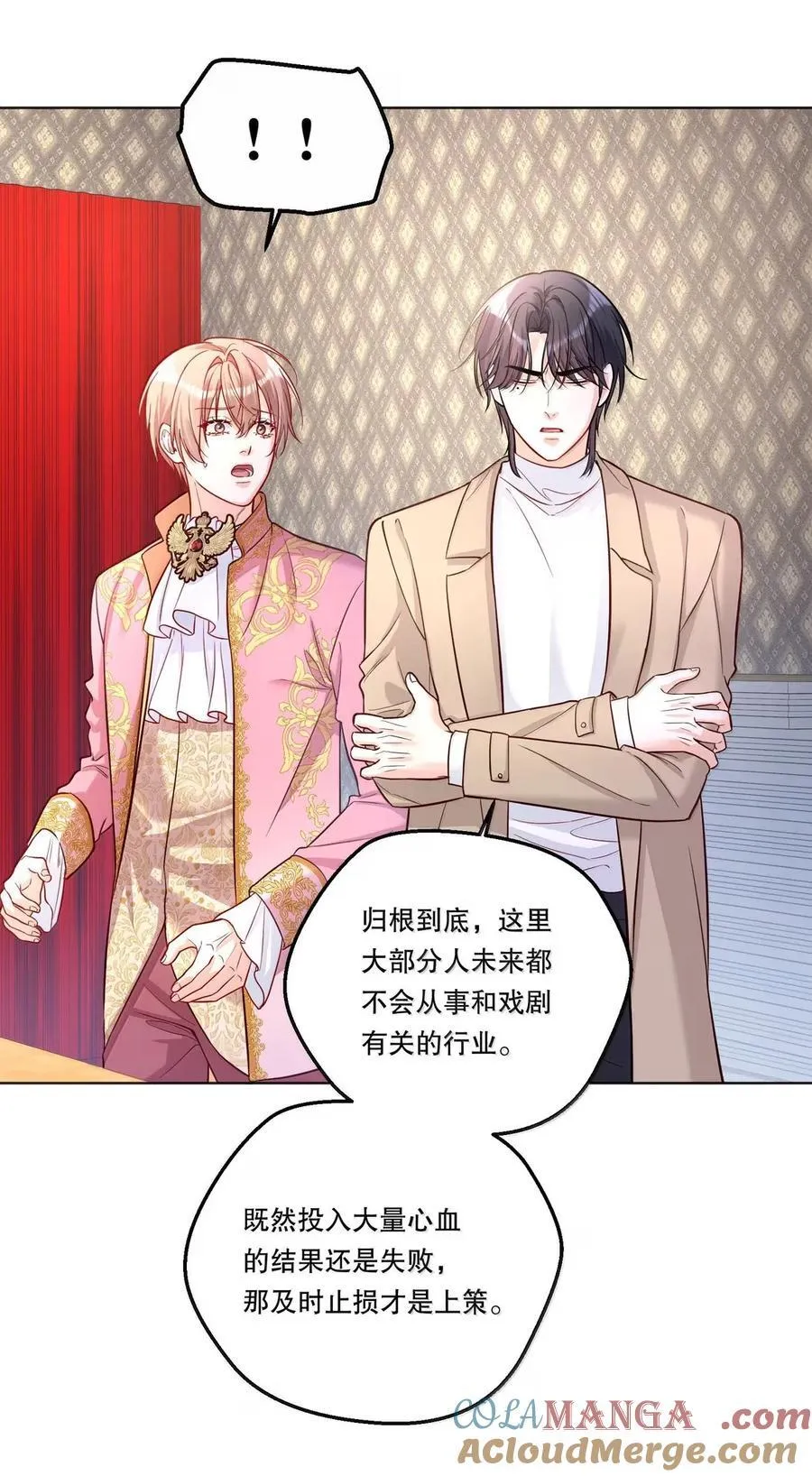 53 情侣Play的一部分 第21页