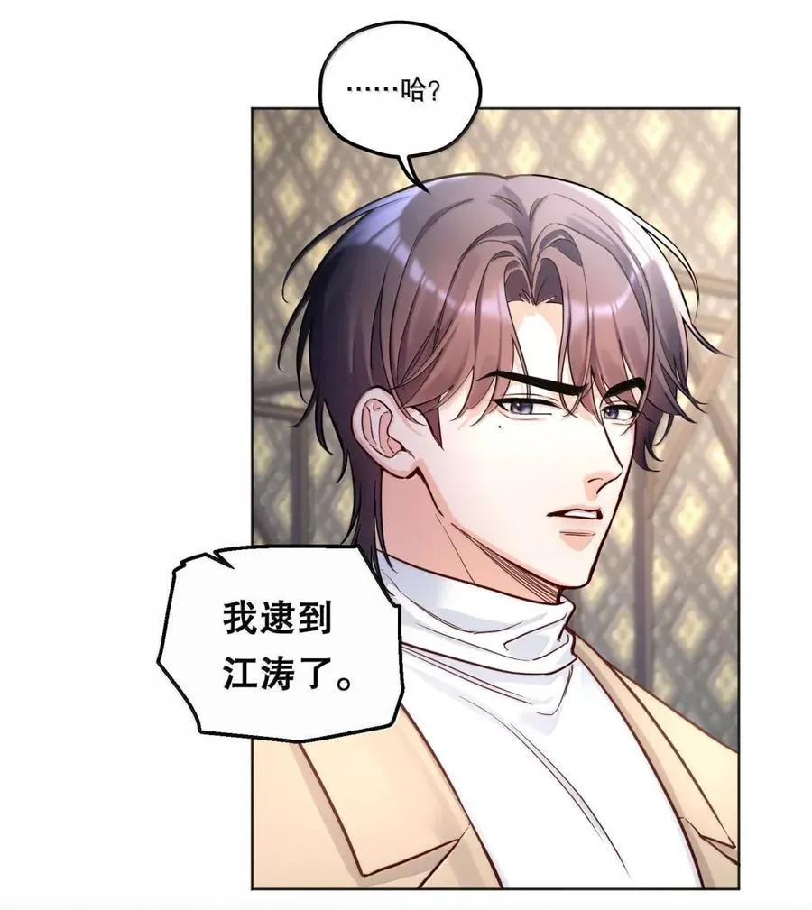 53 情侣Play的一部分 第28页