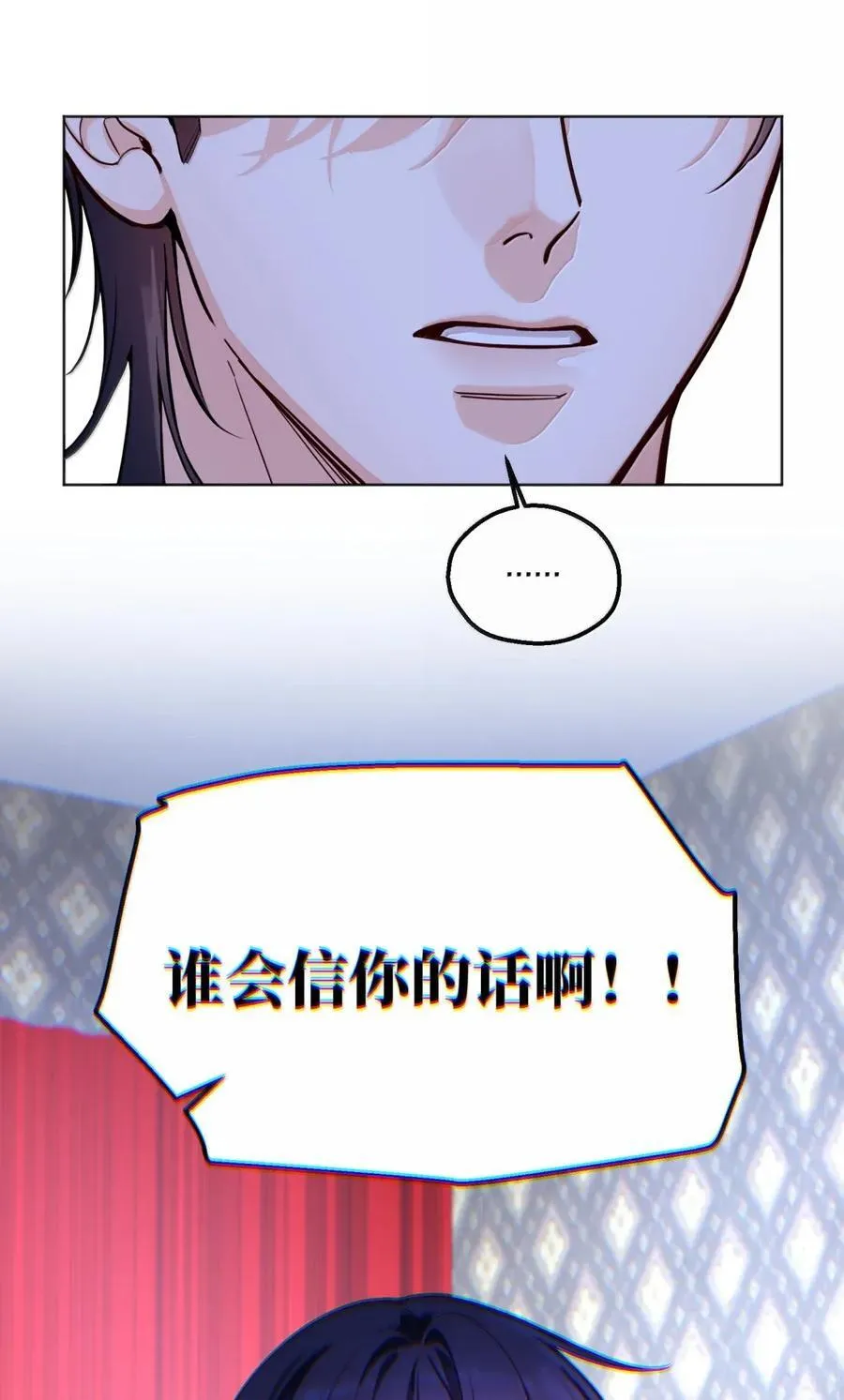 53 情侣Play的一部分 第34页