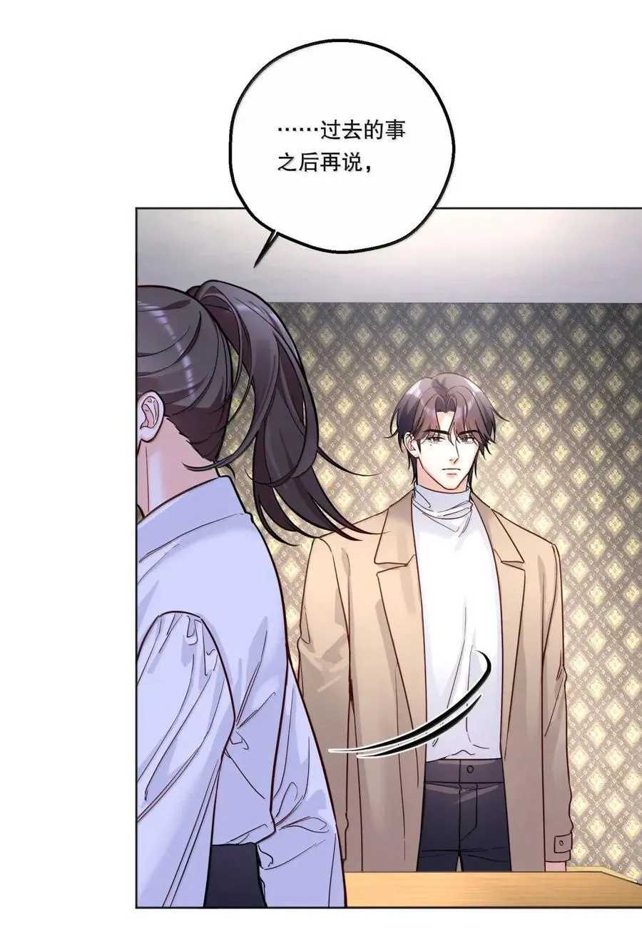 53 梦想的分裂 第10页