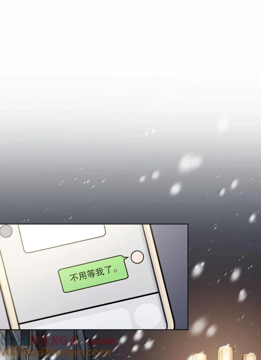 54 聊聊，但不是现在 第21页