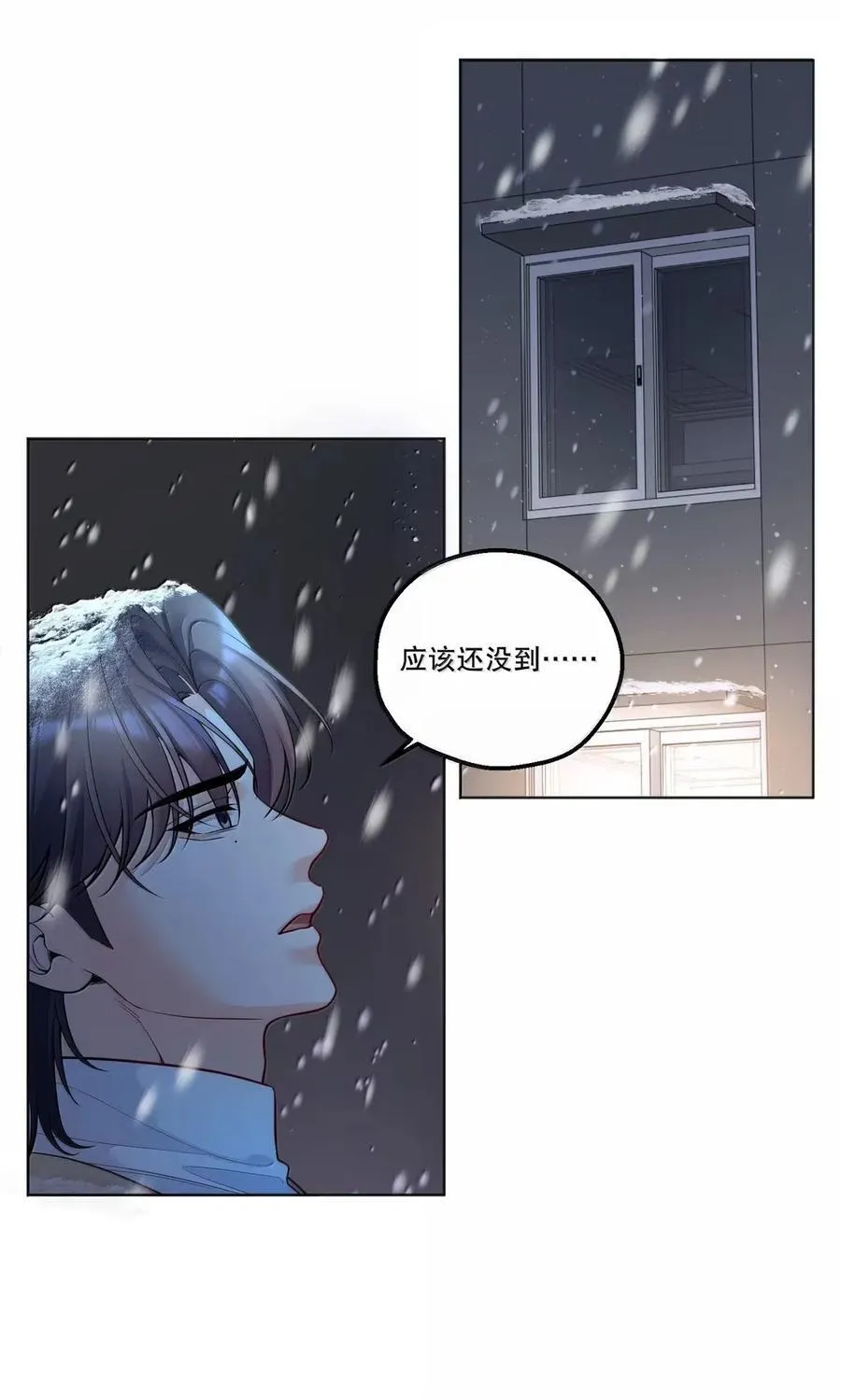 54 聊聊，但不是现在 第26页