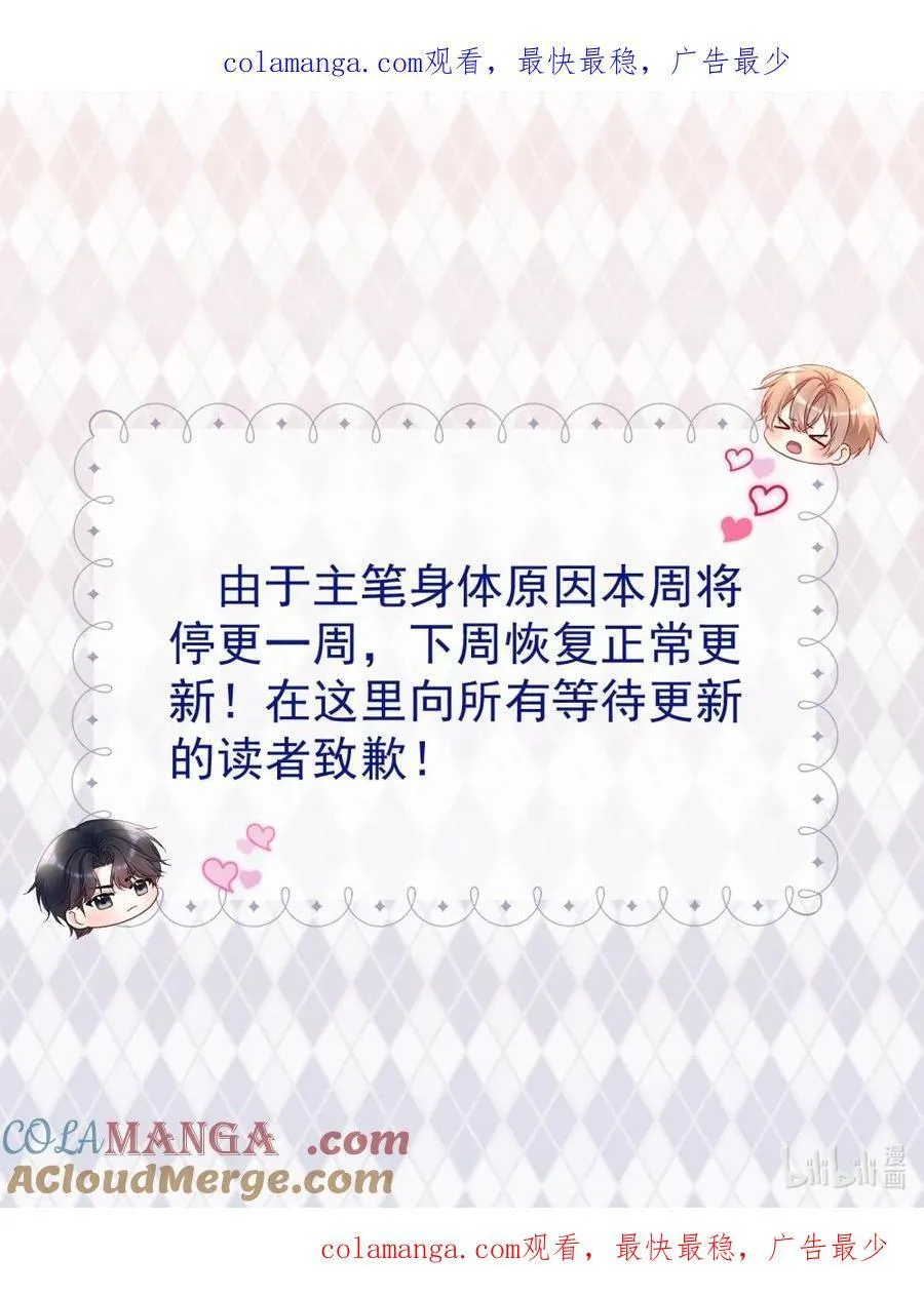 请假 条 第1页