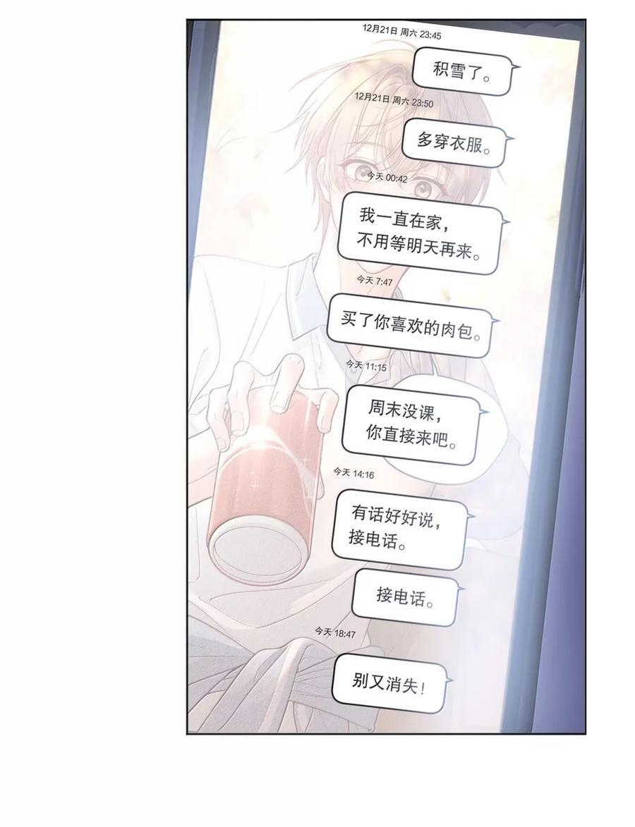 55 报复 第6页