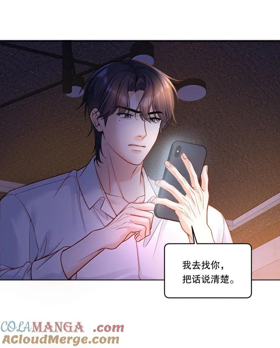 55 报复 第7页