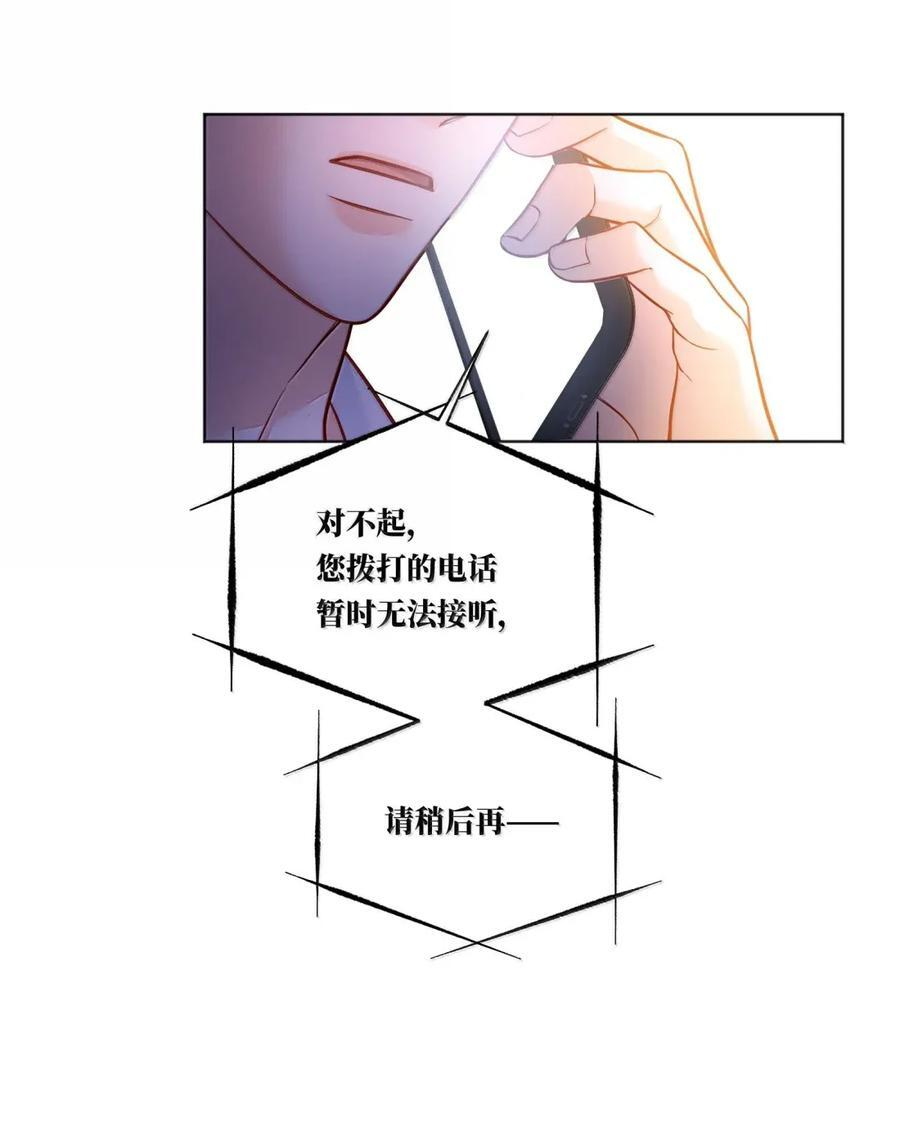 55 报复 第10页