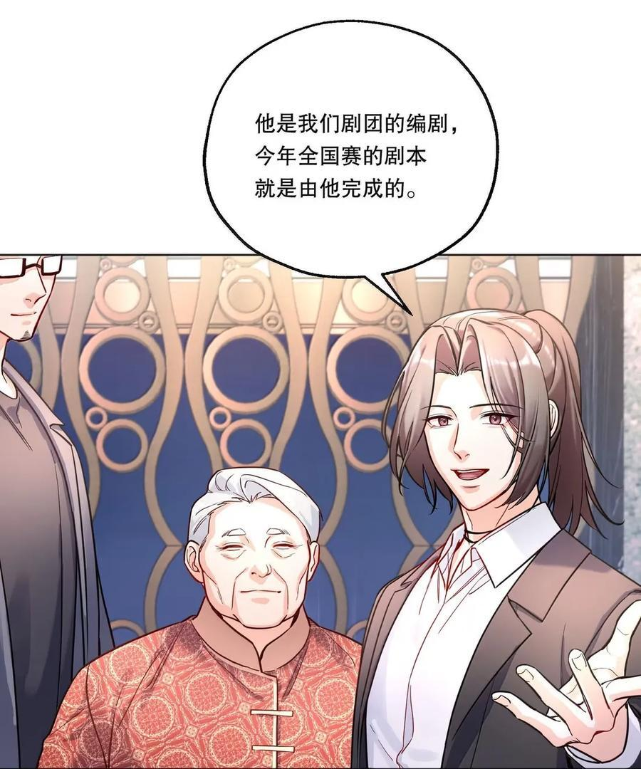 55 报复 第20页